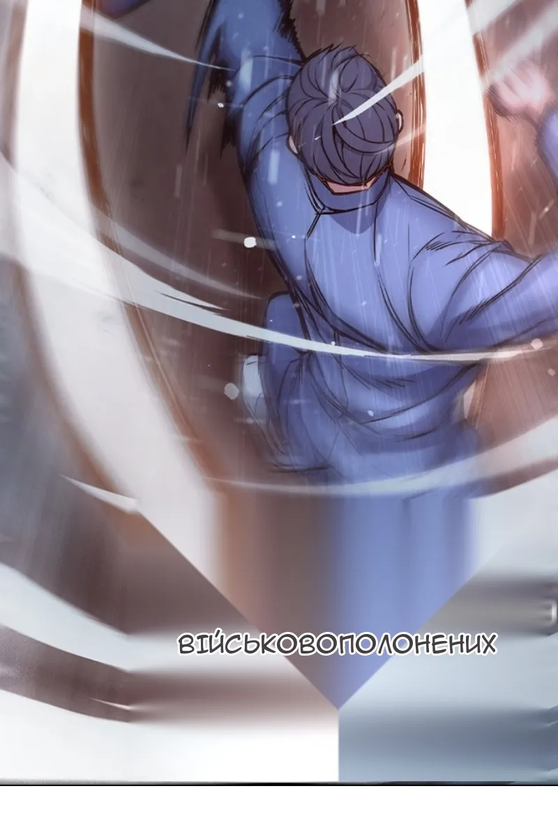 Сторінка 127