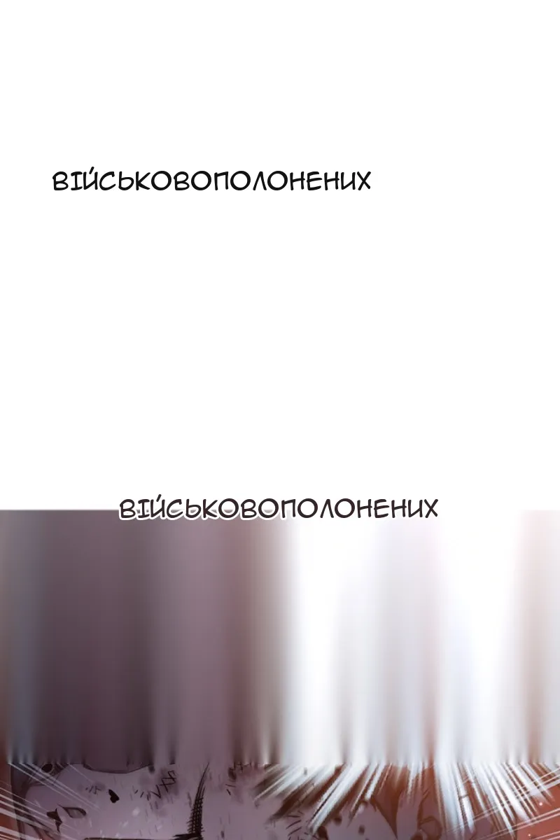 Сторінка 128
