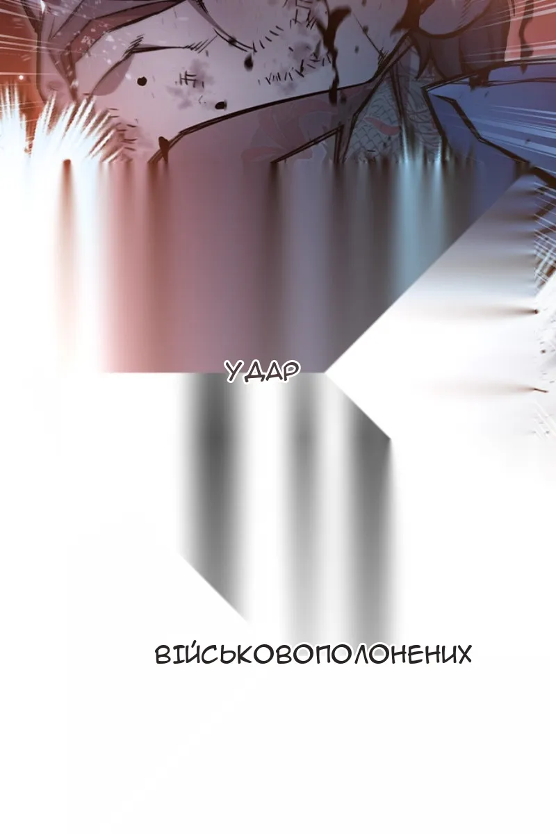 Сторінка 129