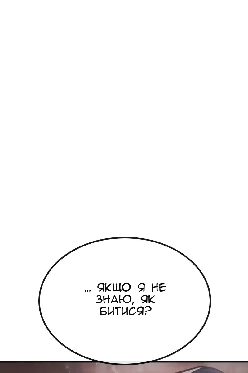 Сторінка 134