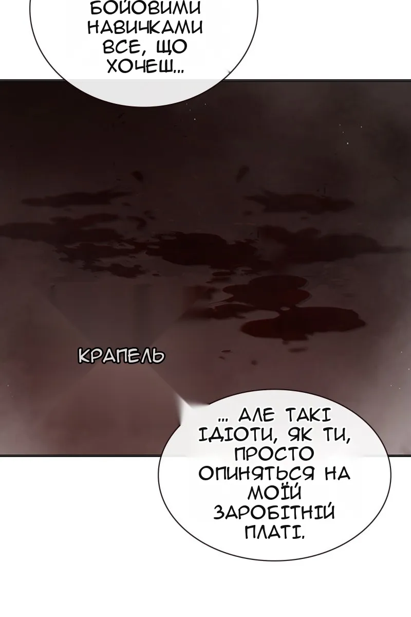 Сторінка 148
