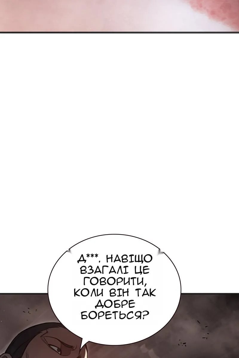 Сторінка 153