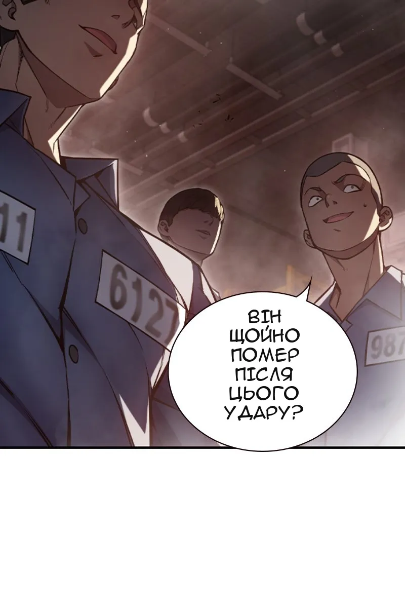 Сторінка 154