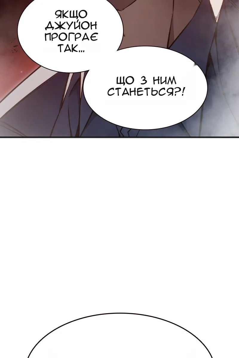 Сторінка 156