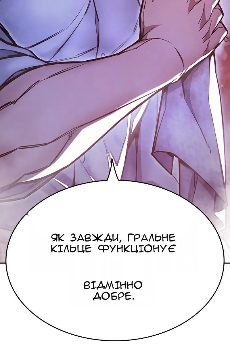 Сторінка 160