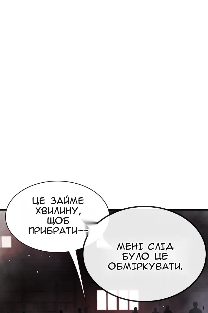 Сторінка 161