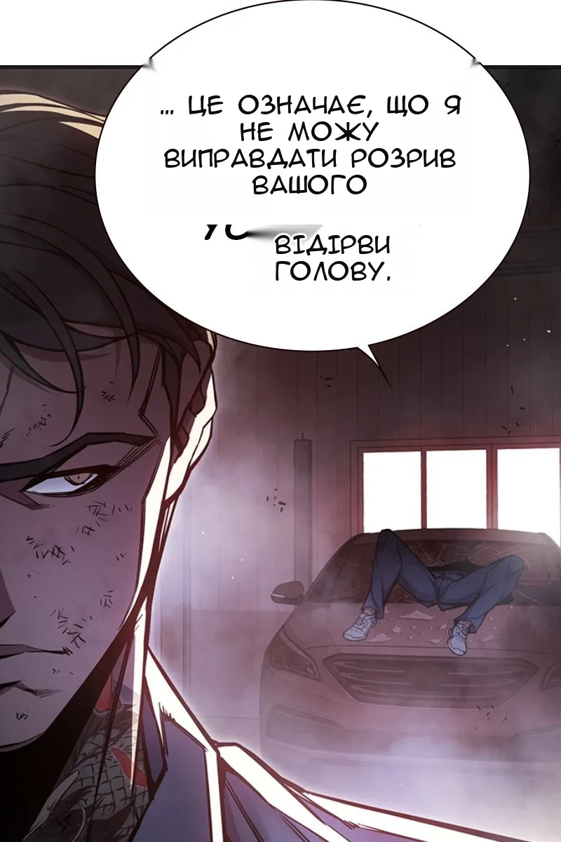 Сторінка 165
