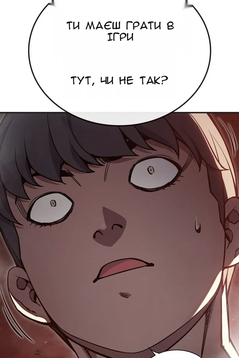Сторінка 169
