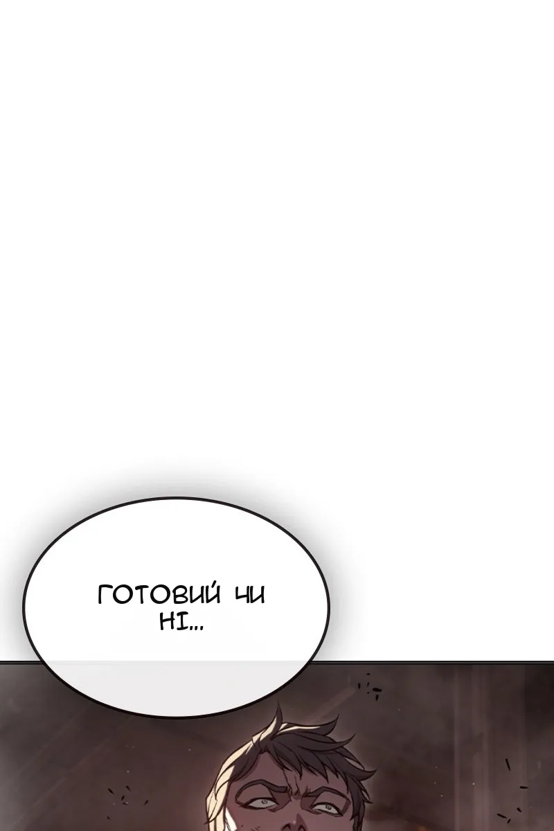 Сторінка 173