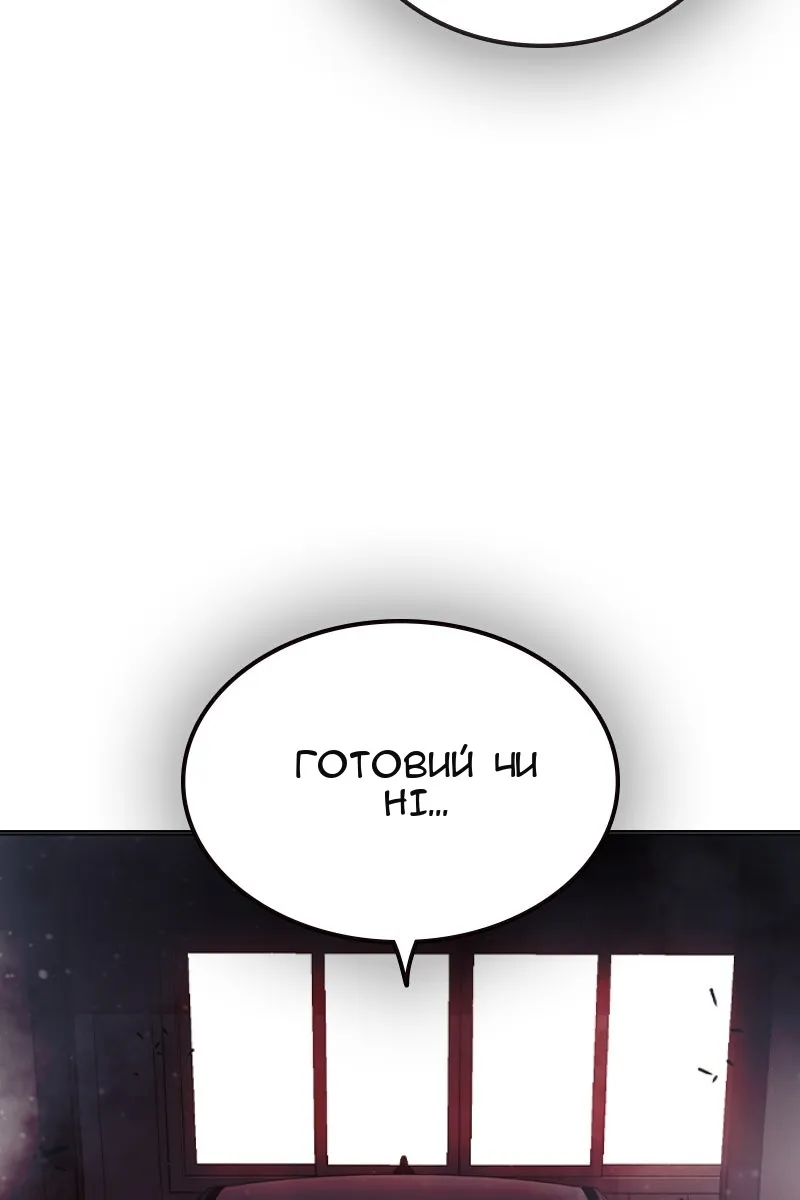 Сторінка 175
