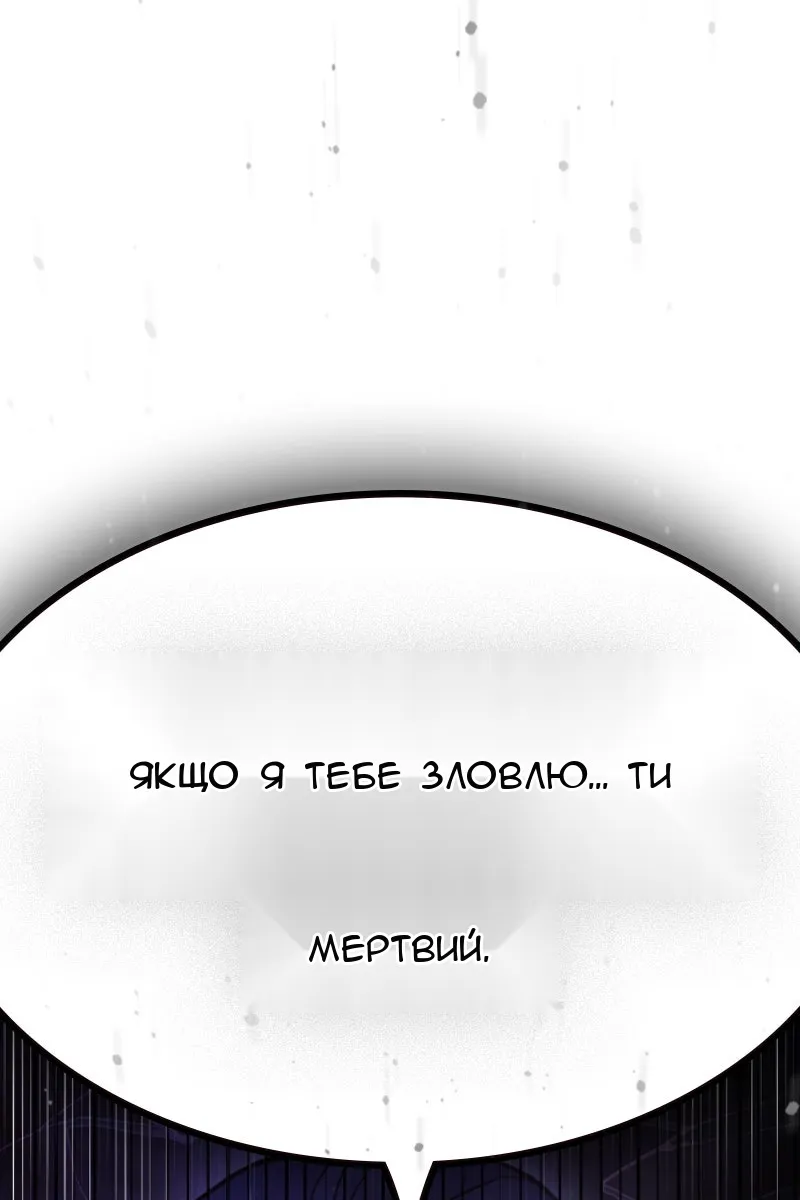 Сторінка 181
