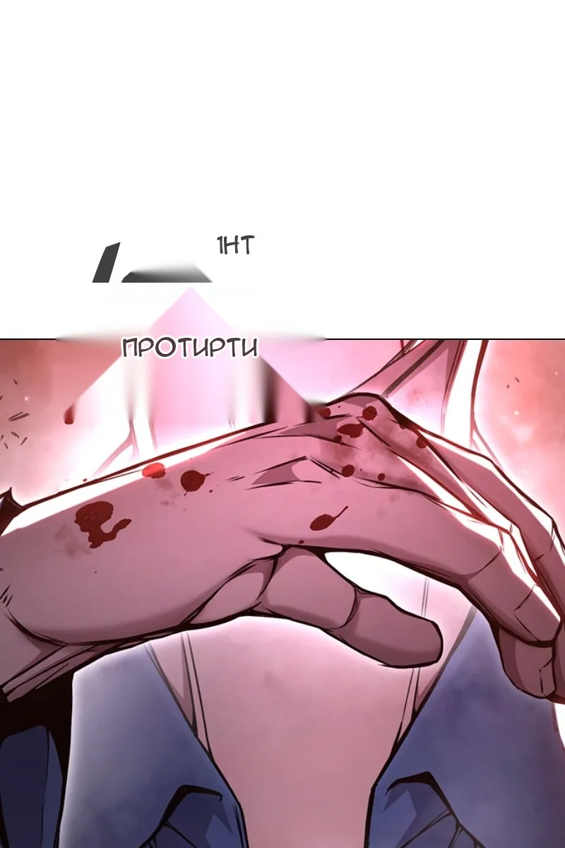 Сторінка 6