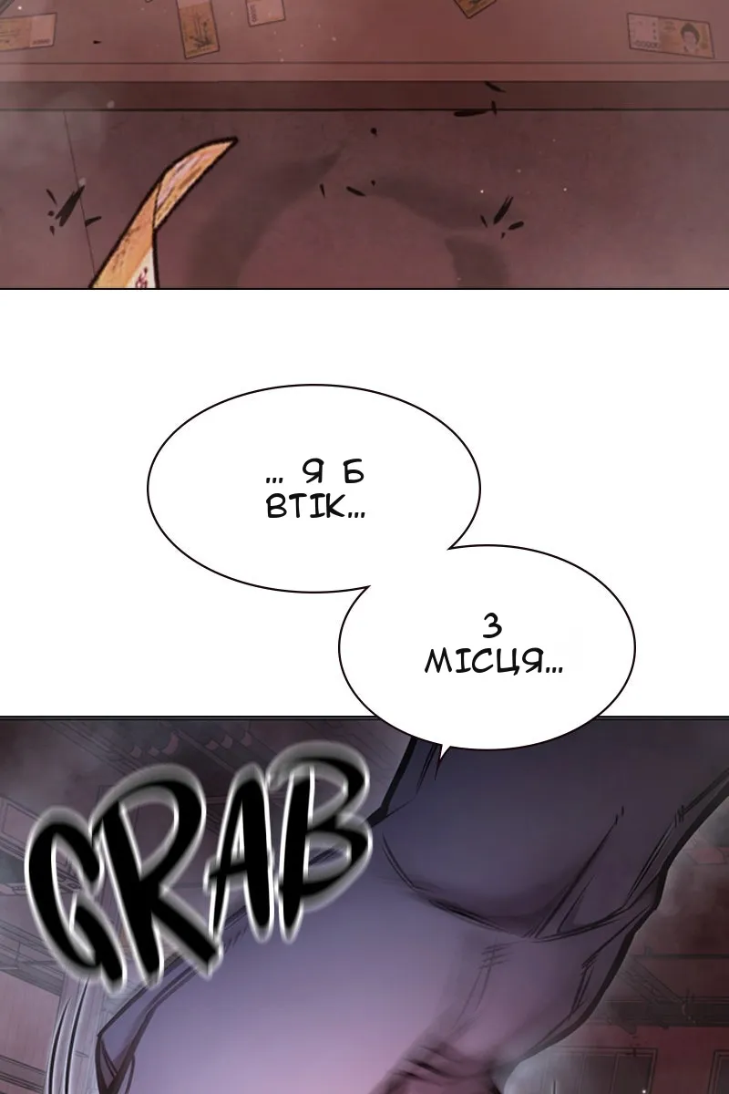 Сторінка 15