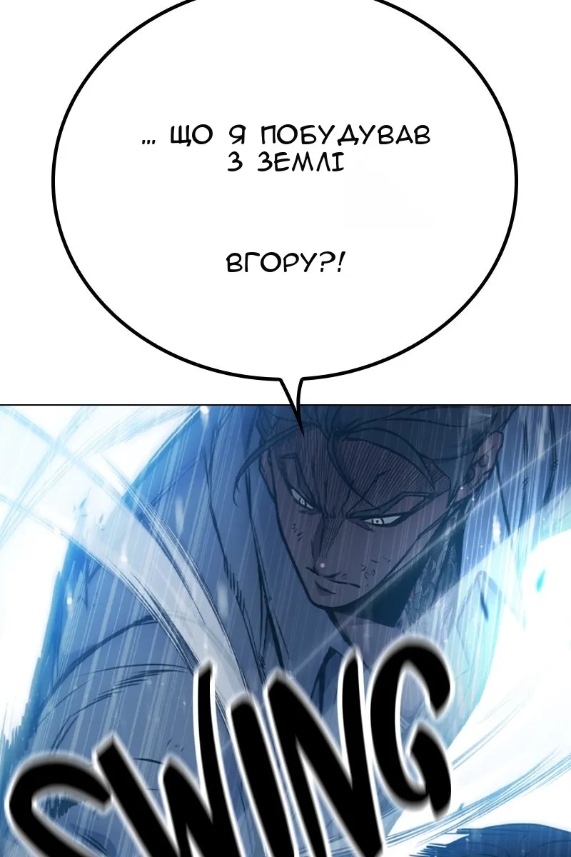 Сторінка 17