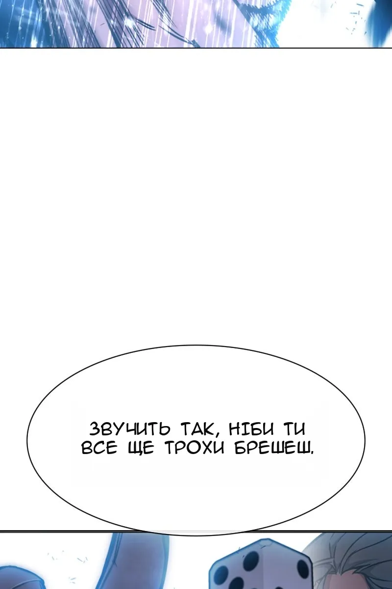 Сторінка 19