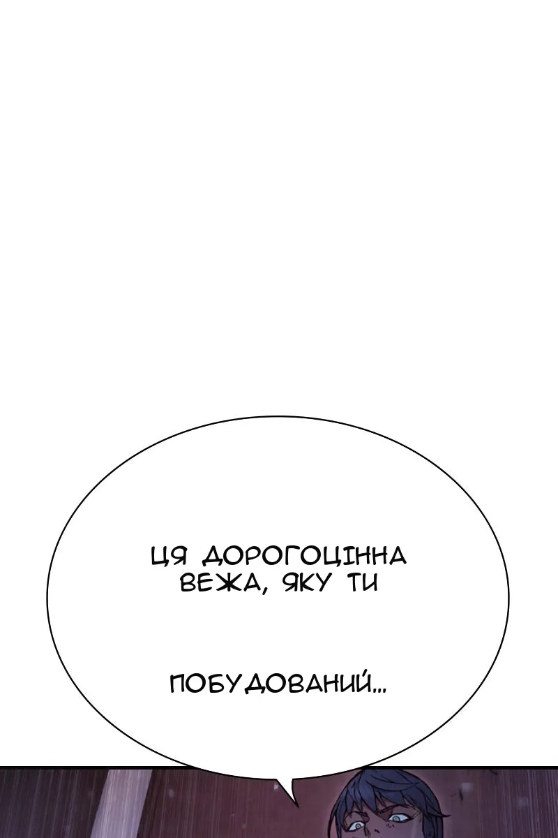Сторінка 21