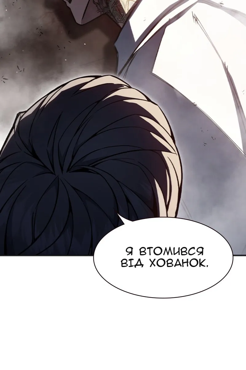 Сторінка 25