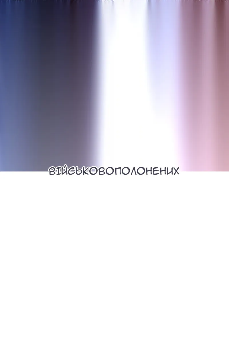 Сторінка 32