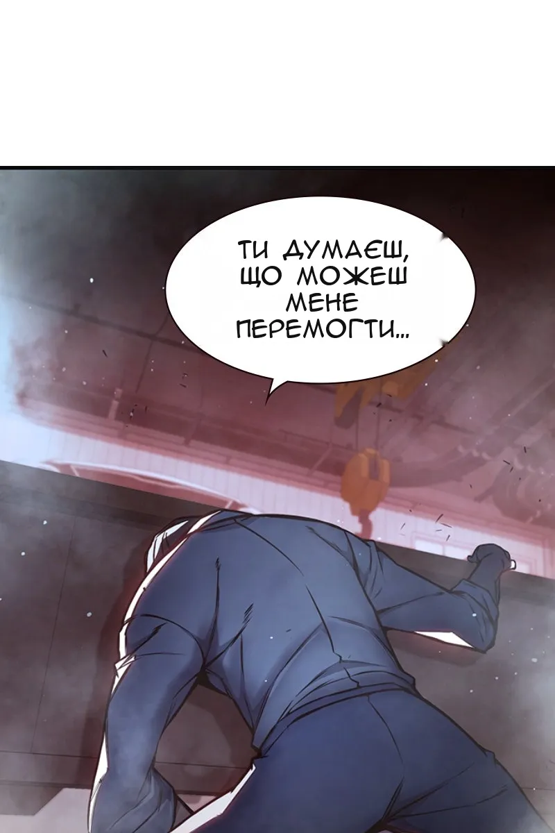 Сторінка 33