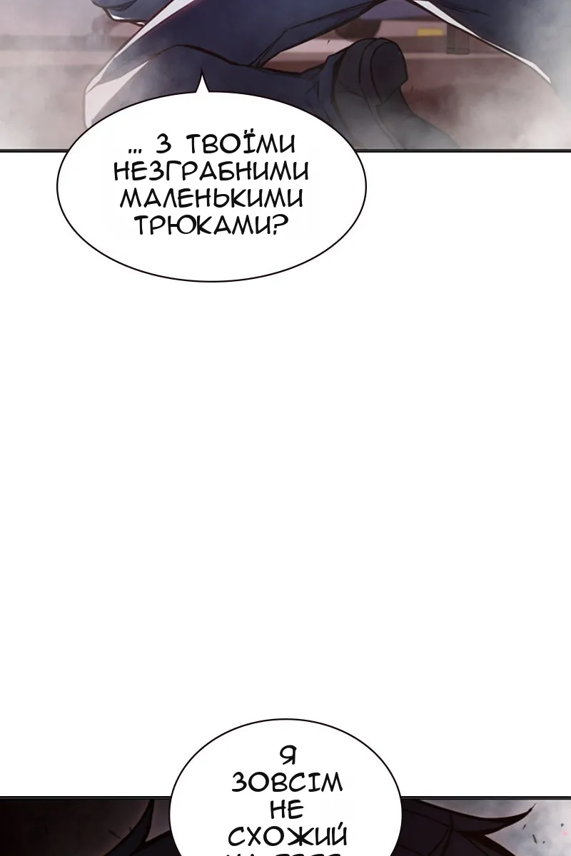 Сторінка 34