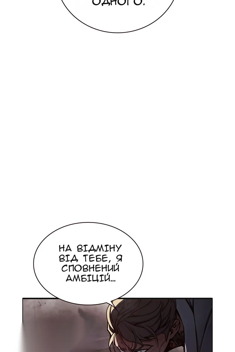 Сторінка 36