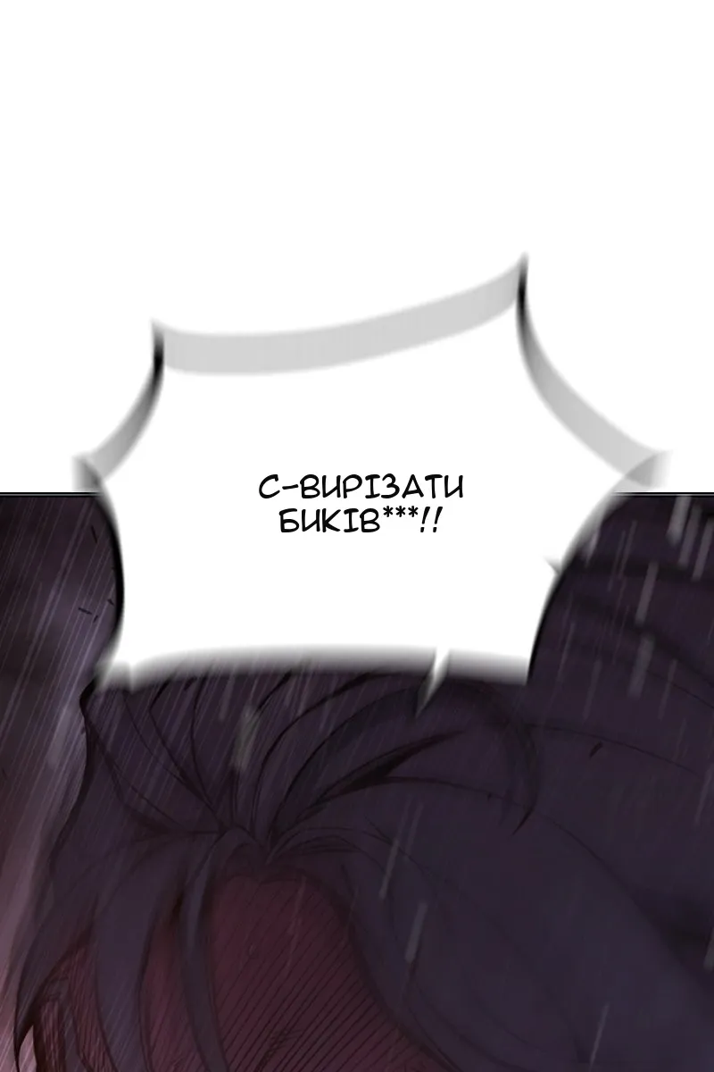 Сторінка 46