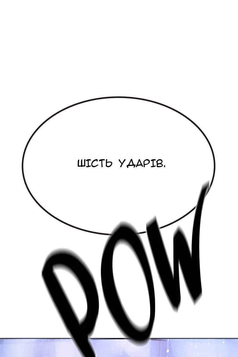 Сторінка 48
