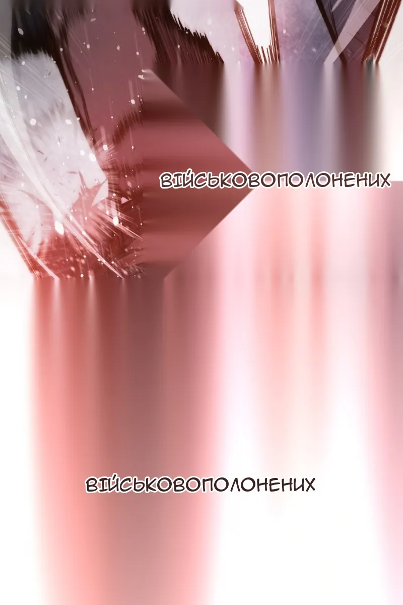 Сторінка 50
