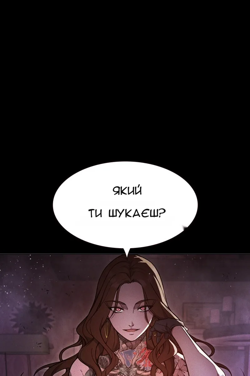 Сторінка 57