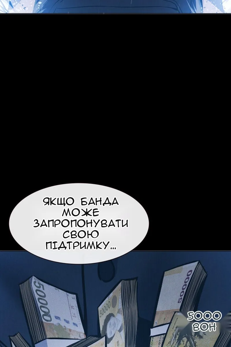 Сторінка 68
