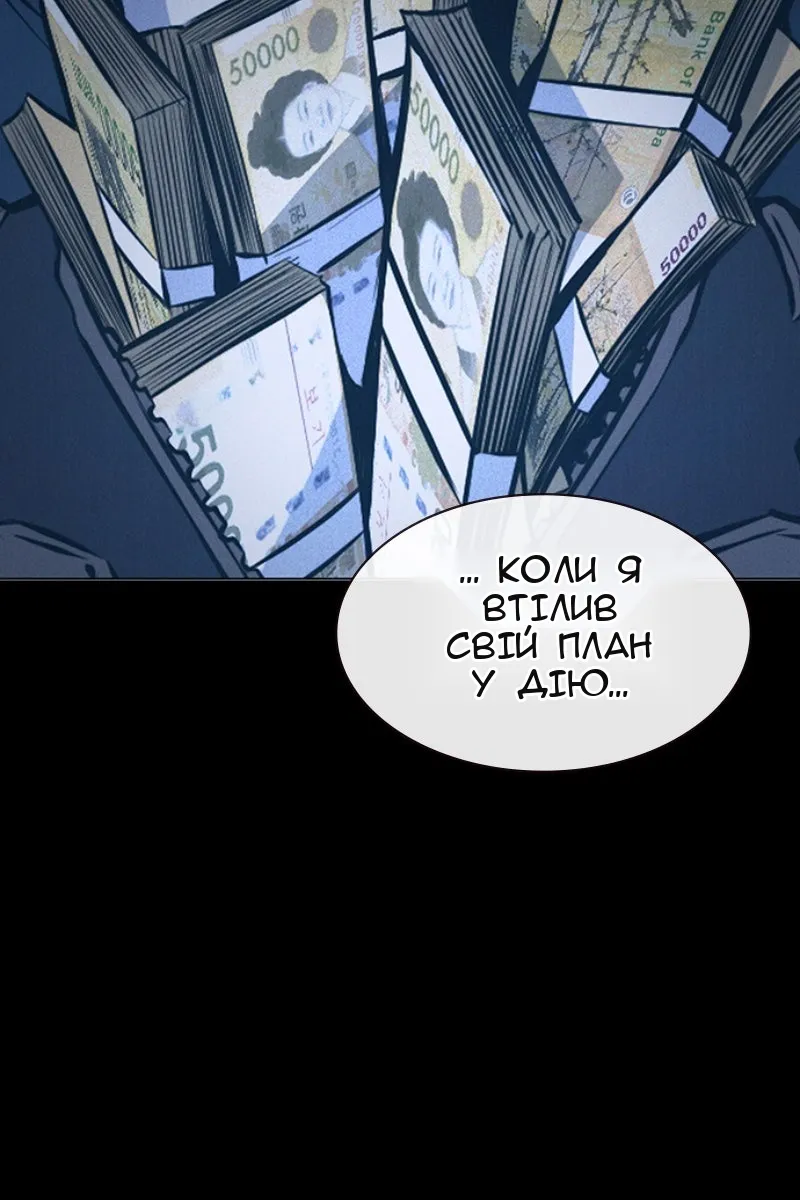 Сторінка 69