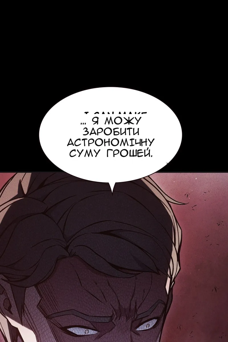 Сторінка 70