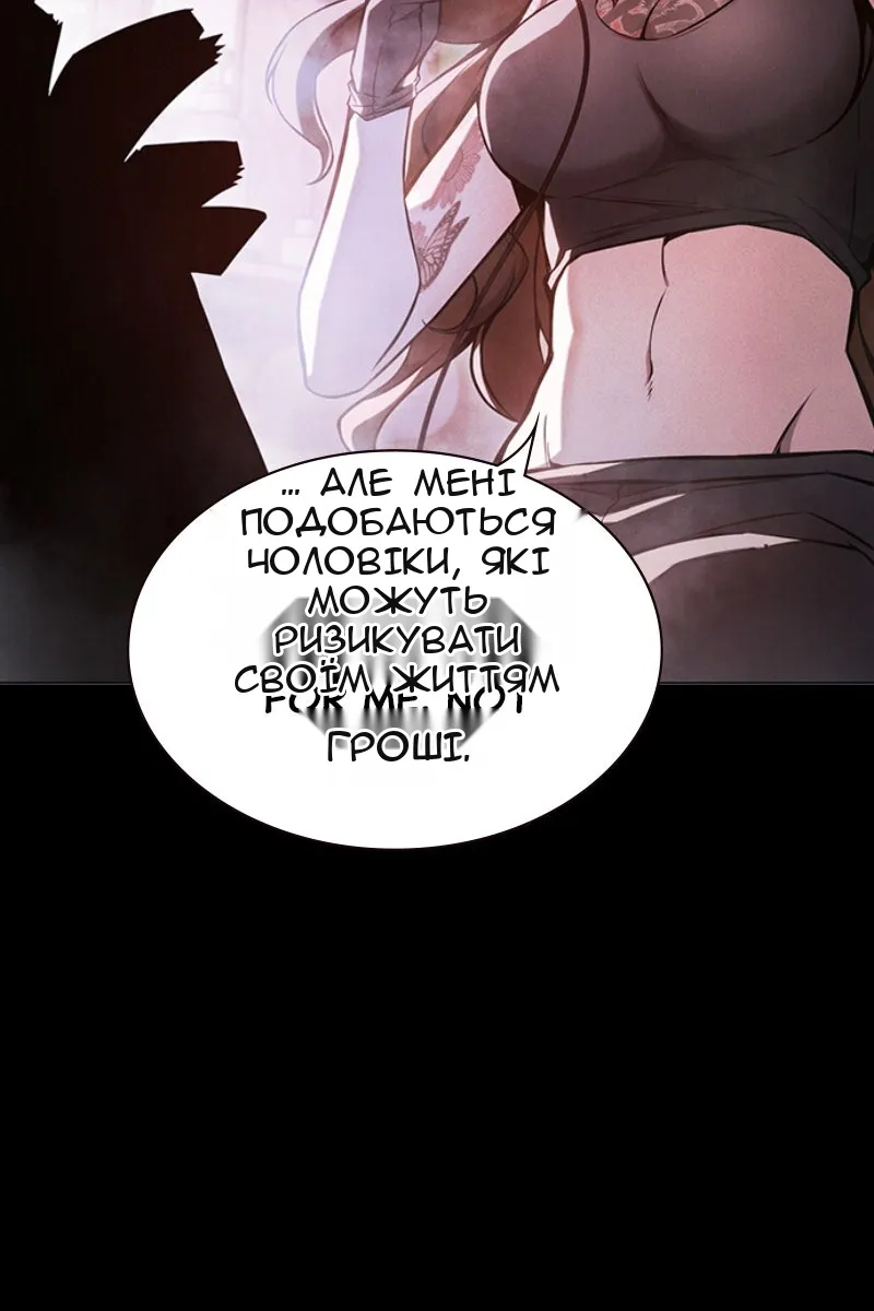 Сторінка 73