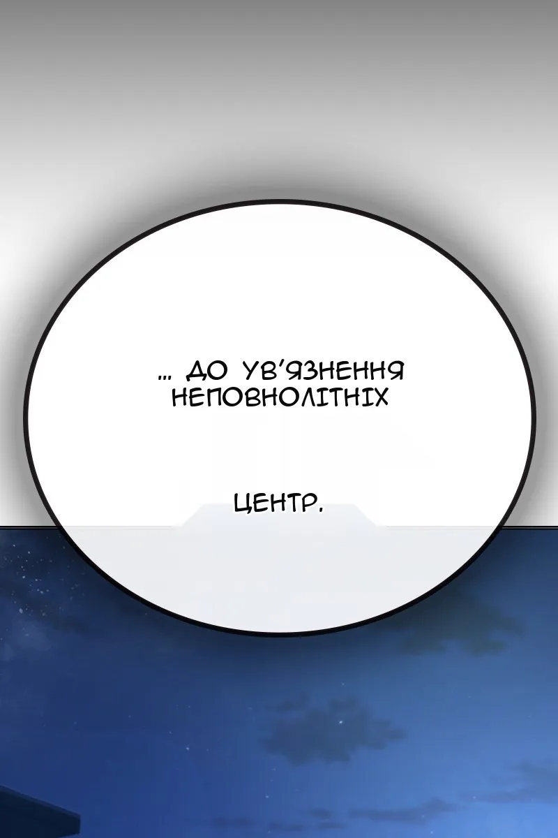 Сторінка 86