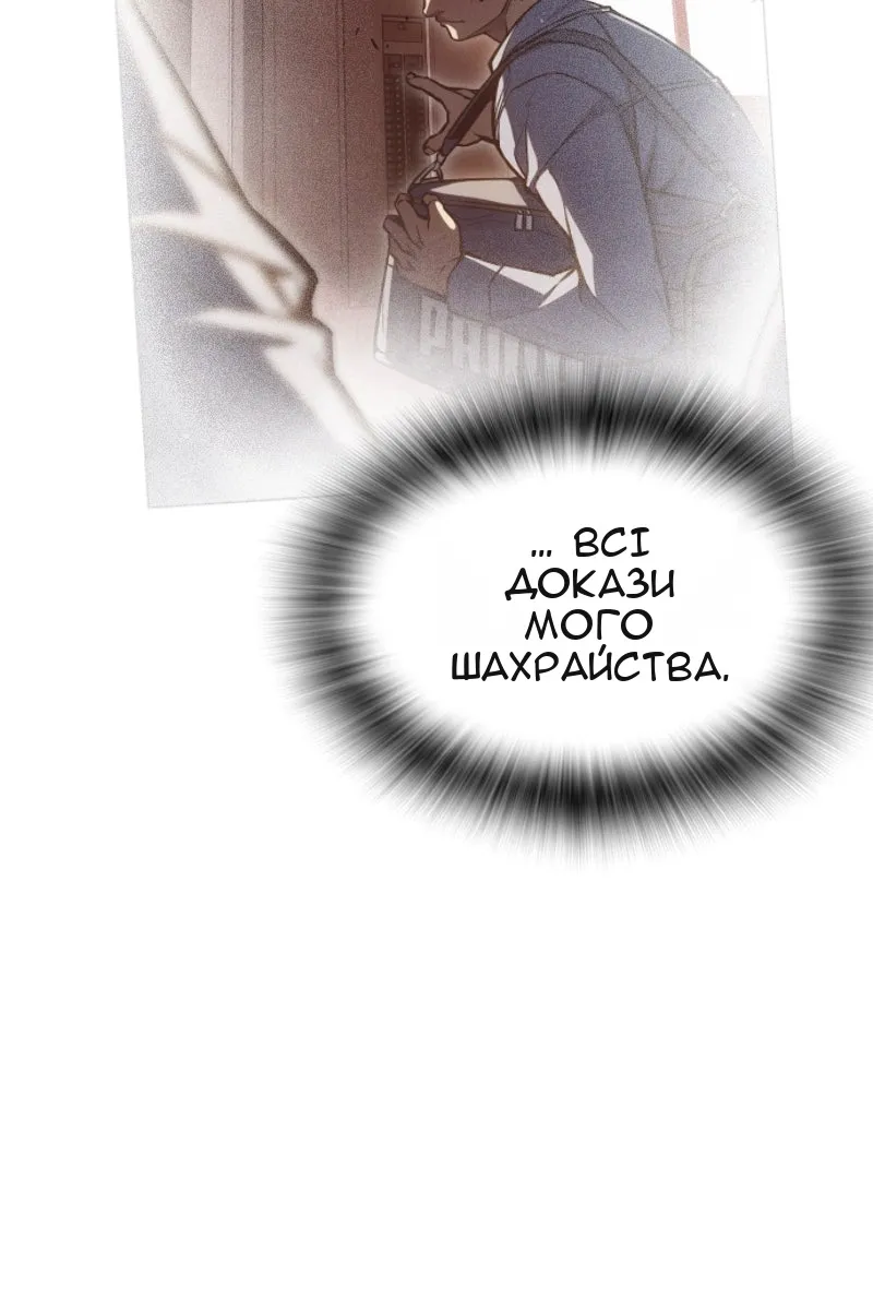 Сторінка 95