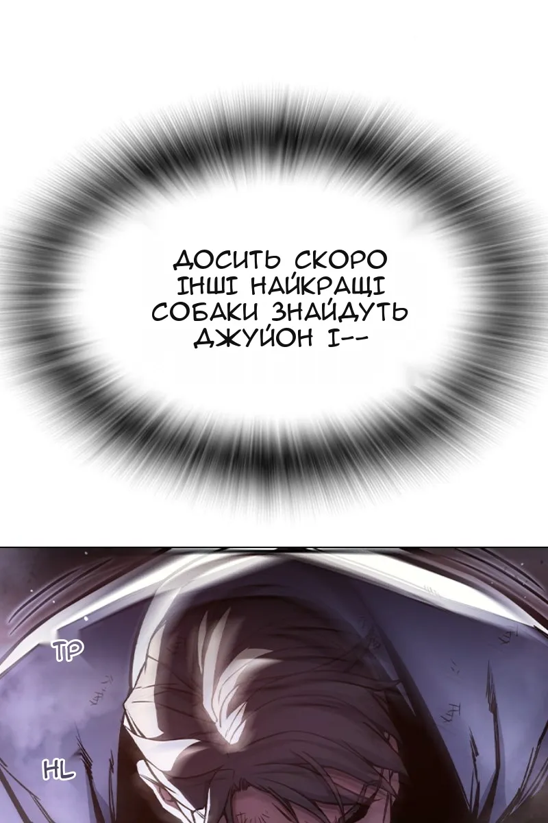 Сторінка 96