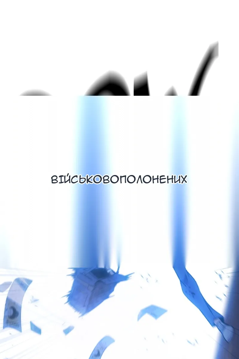 Сторінка 101