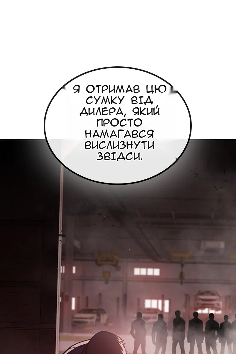 Сторінка 107