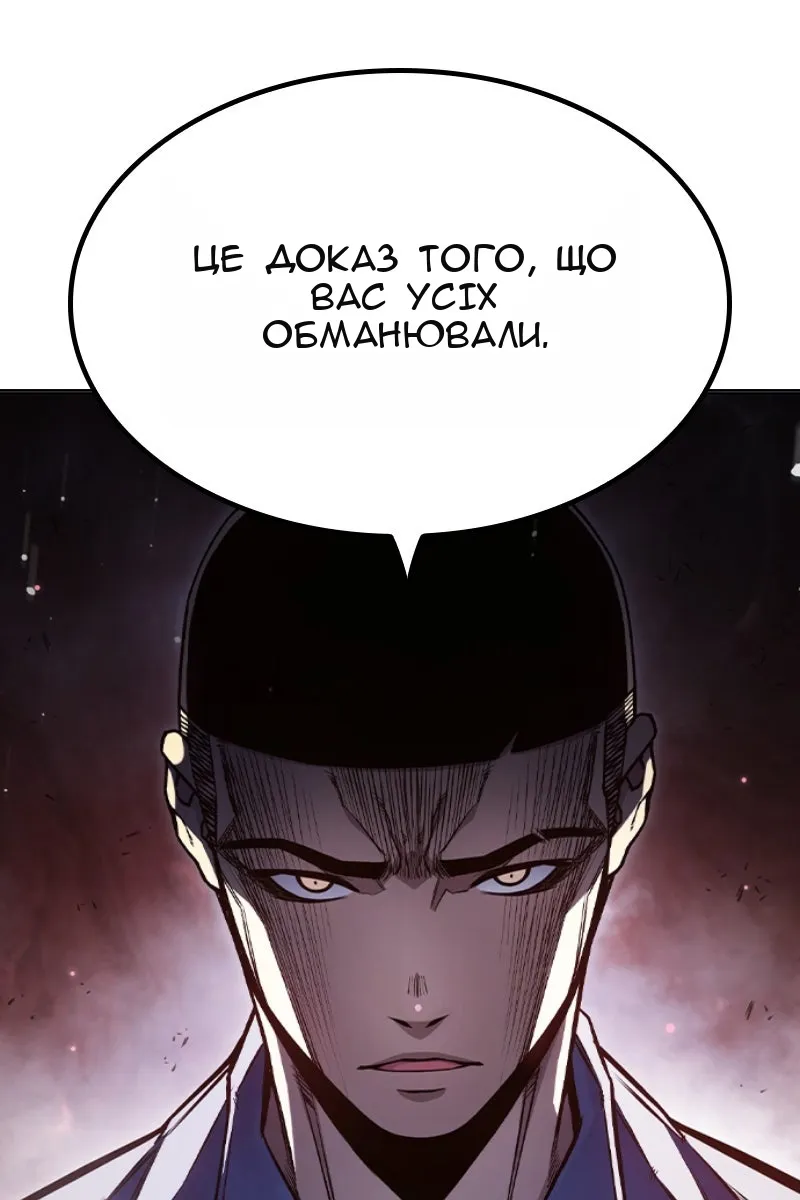 Сторінка 109