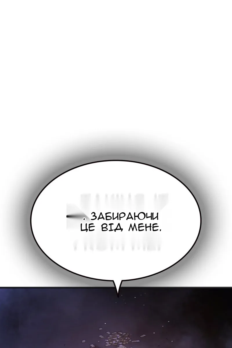 Сторінка 116