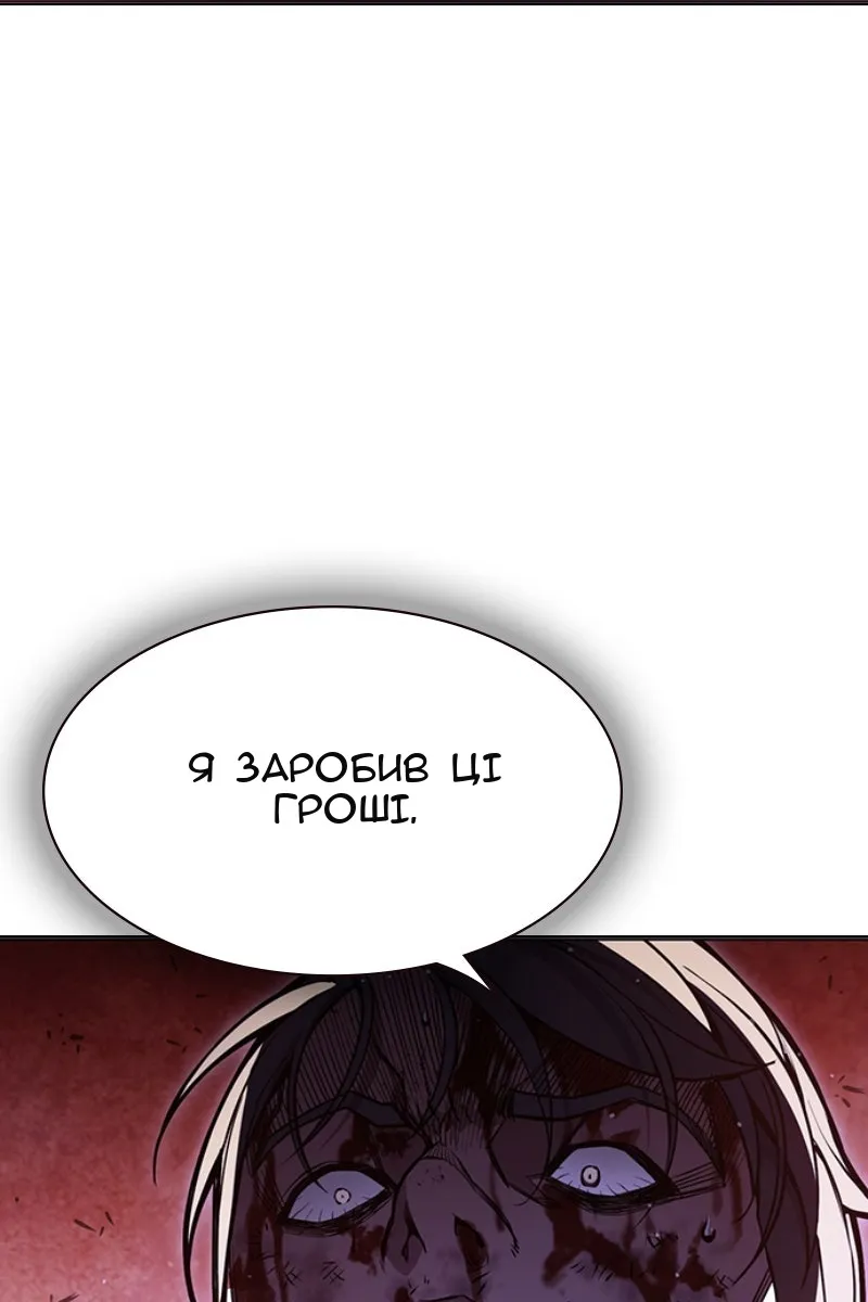 Сторінка 119