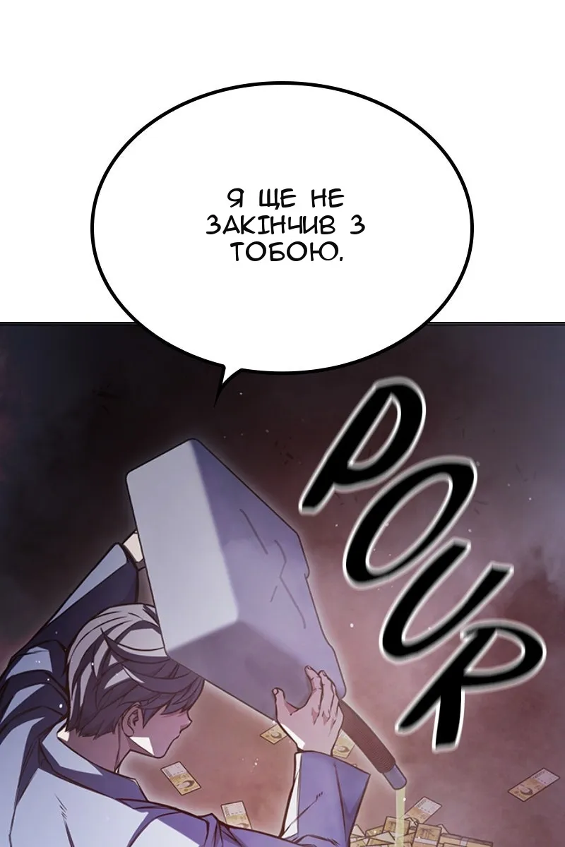 Сторінка 122