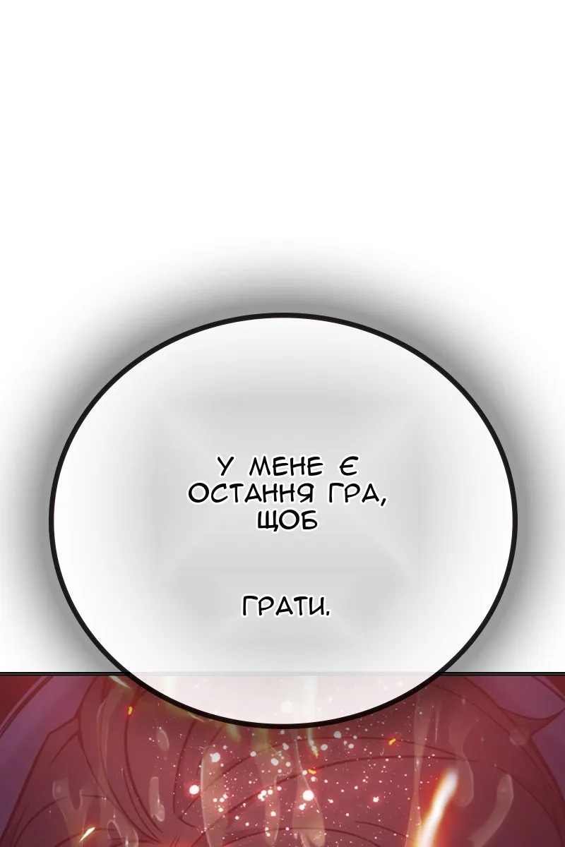 Сторінка 126