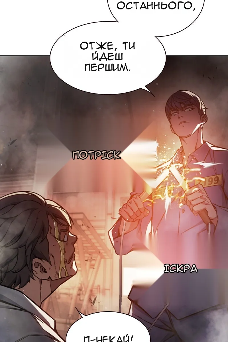 Сторінка 133