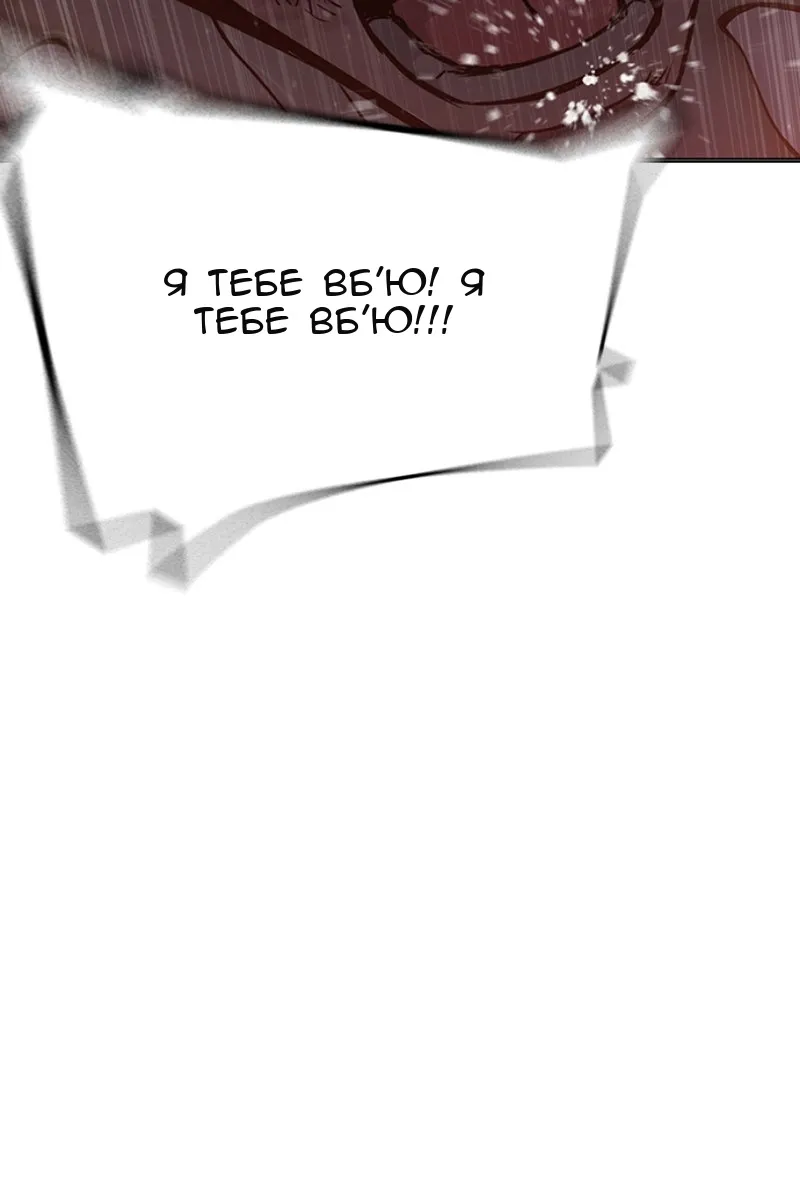 Сторінка 136