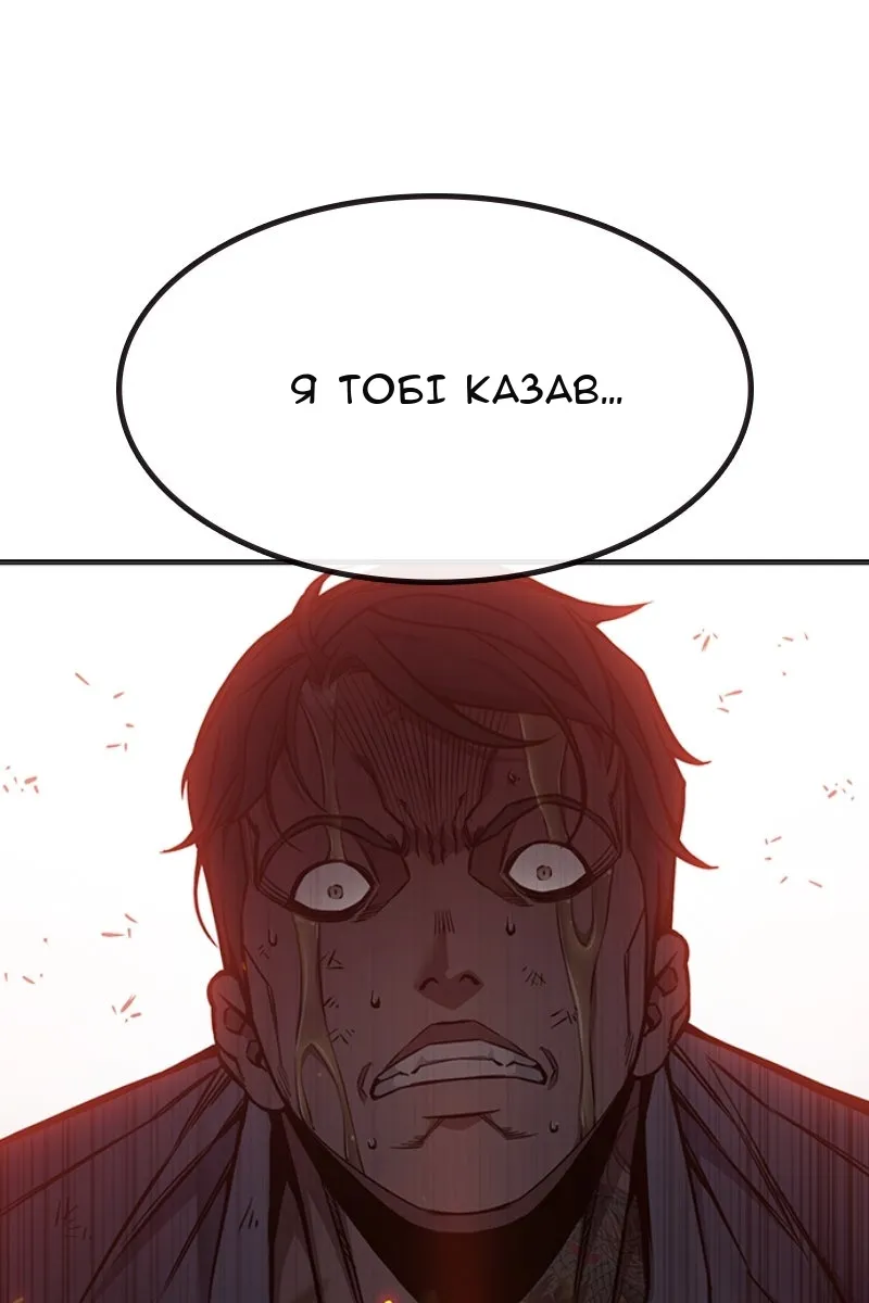 Сторінка 137