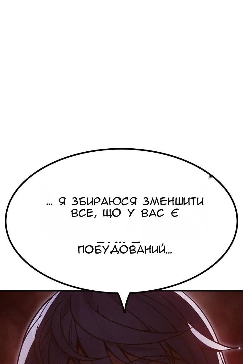 Сторінка 139