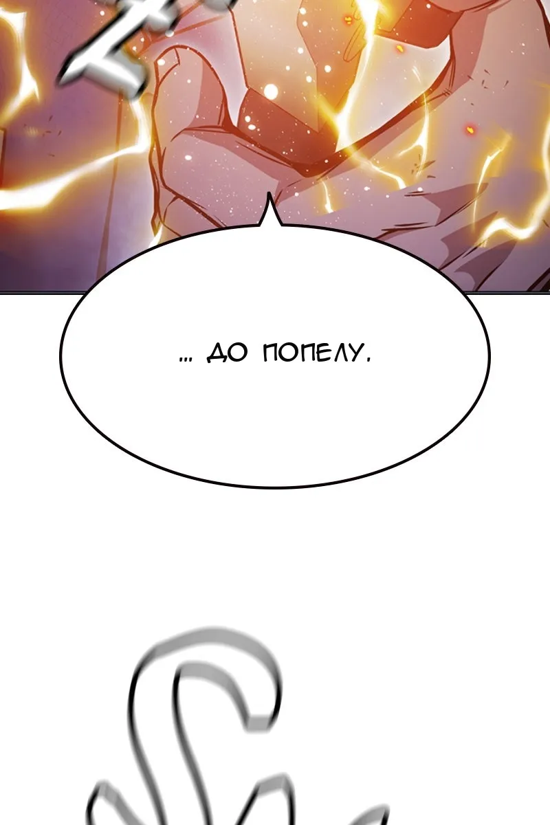 Сторінка 141