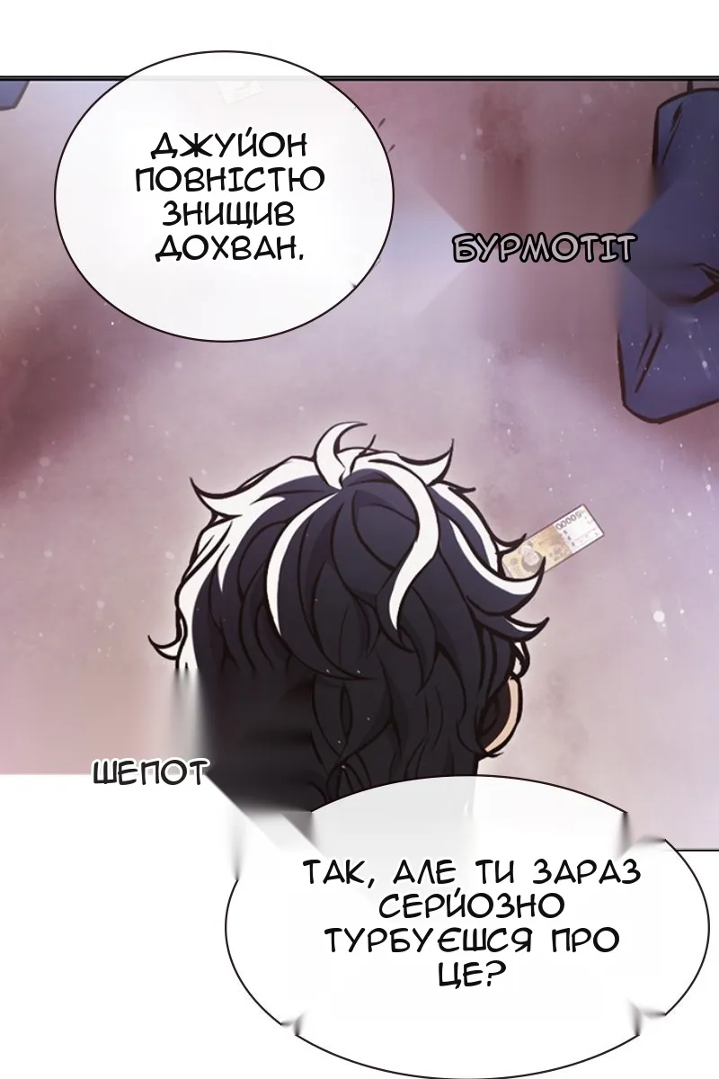 Сторінка 151