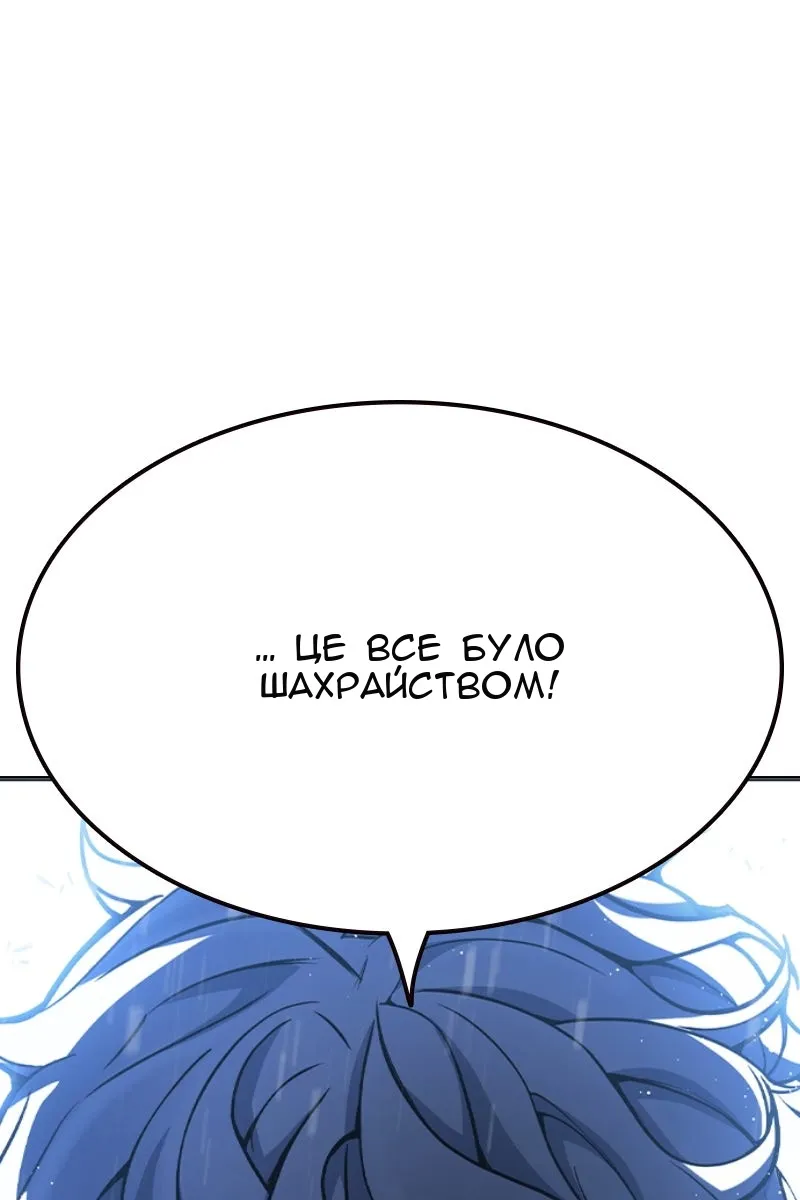 Сторінка 156